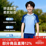 匹克儿童分体游泳衣男童泳装青少年泡温泉泳衣泳裤两件套泳装