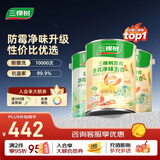 三棵树漆（SKSHU）京粹金装净味五合一墙面漆油漆涂料15L底面套装可调色 【厂送】