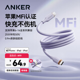 ANKER安克充电线苹果【MFi认证】iphone12/13/14手机充电器亲肤type-c转lightning快充数据线0.9m浅紫