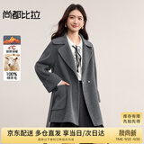 尚都比拉100%羊毛西装领毛呢大衣女冬季可拆卸腰带小个子通勤风双面呢外套