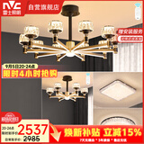 雷士（NVC）美式轻奢客厅灯灯臂发光吊灯无极调光灯饰两室两厅WHXD114F/G-02