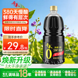 千禾御藏本酿380天酱油1.5kg【0添加特级生抽】炒菜凉拌家用调料