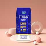 君乐宝7月产】开啡尔酸奶原味常温开菲尔酸奶酸牛奶常温营养 开啡尔8杯【快递箱】