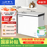 新飞201L单温家用冷柜小型一级冷藏冷冻冰柜节能省电宽幅变温小冰箱BC/BD-201KHAT 国家补贴 以旧换新
