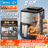 美的（Midea）空气炸锅蒸烤一体2026年新款 家用0氟涂层智能烘焙多功能一体机 蒸汽炎烤上下双热源KZC6518