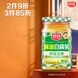 厨邦麻油白腐乳268g 原瓶发酵 传统霉豆腐 下饭菜 拌饭炒菜佐餐蘸料