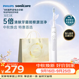 飞利浦（PHILIPS）【中秋礼品】声波电动牙刷钻石3系 5倍洁齿5种模式 洁净亮白2刷头 送男士/女友 HX5181/01白