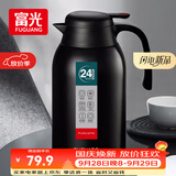 富光保温壶2.2L大容量304不锈钢保温瓶家用暖壶按压式热水壶开水瓶