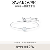 施华洛世奇（SWAROVSKI）【生日礼物】Una125周年纪念款手镯手链女轻奢送女友女 5567934