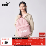 彪马（PUMA）户外通勤大容量双肩背包大学生运动书包电脑包077482 新婚粉 05 OSFA/均码