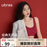 ubras【虞书欣同款】小奶皮云朵隐形无尺码内衣女粉底液文胸透气无痕 【经典】丝绒红色 均码 常规版-背心款100-130斤/A-C杯