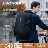 威戈瑞士军刀领航5.0双肩包笔记本电脑包商务通勤大容量书包出游背包