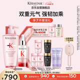卡诗元气姜防脱精华元气姜粉瓶洗发水套组固发护理控油丰盈蓬松礼盒