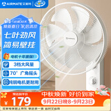 艾美特（AIRMATE）电风扇商用壁扇壁挂式风扇家用摇头转页扇餐厅宿舍食堂工业工程风扇七叶定时墙壁风扇 FW3547T2