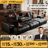 法莎蒂2026新款大黑熊零靠墙功能沙发简约客厅拉点软包牛皮SF1314 【三电动】2.95米单扶单+单+单扶单 【豪华版】VAYNE大师半青皮