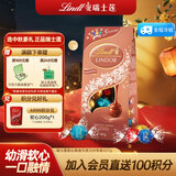 瑞士莲【官方正品】软心精选巧克力507g袋装糖果休闲零食礼物 中秋节