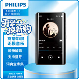 飞利浦（PHILIPS）SA5016 学生版mp3mp4随身听无损音乐播放器听英语看小说 