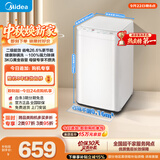 美的（Midea）波轮洗衣机全自动 3KG 迷你内衣婴儿洗衣机 健康除螨 MB30V21EPLUS 以旧换新 京东自营