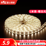 雷士（NVC）灯带LED灯带多米装吊顶霓虹高亮贴片灯带暗槽辅助灯条 1米-60珠-暖白6W/米-自购连接头 550lm/米