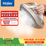 海尔（Haier）电熨斗42g爆炸蒸汽360ml水箱陶瓷涂层电烫斗衣物护理手持便捷迷你家用熨烫机HY-Y2028G专销