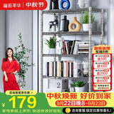 溢彩年华 厨房置物架落地仓储货架家用阳台铁艺储物架收纳架子五层2801SR