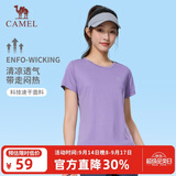 骆驼（CAMEL）短袖t恤衫女士夏季新款宽松圆领户外运动服跑步训练超薄速干上衣