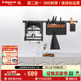 欧琳（OULIN）挂件304不锈钢挂件厨房挂件置物架挂墙锅盖架刀架 90cm+盖架+刀架+筷笼