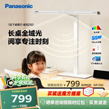 松下（Panasonic）台灯 桌面大路灯台灯学生学习阅读全光谱护眼台灯智能灯