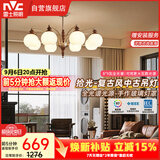 雷士（NVC）包安装中古风全光谱护眼吊灯法式复古高级感餐厅客厅吊灯宋式美学
