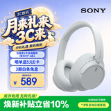索尼（SONY）WH-CH720N头戴式无线蓝牙主动降噪耳机轻便重低音电脑耳麦AI自适应 适用安卓苹果 白色