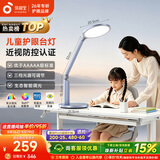 孩视宝护眼台灯学生学习护眼灯防蓝光防近视儿童阅读台灯床头灯OK50-V
