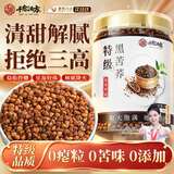 千愈汉方黑苦荞茶特级正宗四川大凉山糖三高胚芽降荞麦茶500g