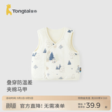 童泰（TONGTAI）婴儿马甲秋冬季纯棉宝宝夹棉衣服男童女童家居服加厚坎肩背心 蓝色 100 cm