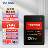 天硕（TOPSSD）cfa卡CFE A 相机存储卡索尼相机内存卡800MB/S  4K/8K超高清及升格录制 支持A7M4/A7R5 FX30 120G 800MB/s【4K】
