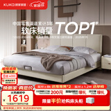 顾家家居（KUKA）布艺床奶油风主卧大床9052双人床1.5米x2米月纱白高脚款床架