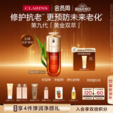 娇韵诗黄金双萃精华50ml抗皱维稳淡纹护肤品化妆品教师节礼物
