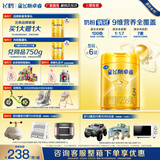 飞鹤奶粉卓睿3段750g 新款 幼儿配方奶粉 新国标 牛奶粉 乳铁蛋白 3段 750g 6罐 【咨询享优惠】