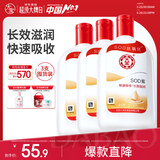 大宝SOD蜜200ml*3乳液面霜男女士润肤补水保湿霜男女士面部护肤品