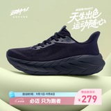 必迈（bmai）远征者Pure2.0跑步鞋轻透气缓震护膝男女跑步护膝缓震运动休闲鞋 宇宙光年（松露黑） 【通用】 41 （260mm）
