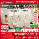 芝华仕头等舱金榜云朵猫抓布艺电动沙发白3.45m奶油风小户型客厅30202