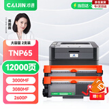 才进适用柯尼卡美能达3000mf粉盒TNP65 Bizhub 2600P硒鼓3080MF复印一体机IUP27柯美3000mf打印机墨盒pagepro