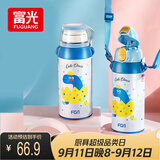 FGA富光儿童保温杯316不锈钢男女学生吸管水杯子双饮大容量壶580ML