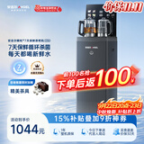 安吉尔哪吒7天保鲜茶吧机智能语音防溢双壶恒温萃茶高端家用客厅2026年新款下置CB3784LK-J