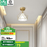 雷士（NVC）照明led餐吊灯现代简约创意餐厅个性装饰吧台灯具 星钻-金-玄关灯