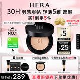 赫妍煜黑气垫23N1橄榄色自然偏深油皮黑金持妆高遮瑕送女友生日礼