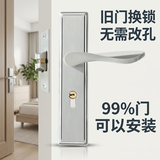 虎顿（HOTUN）单舌室内门锁木门卧室门锁通用门锁单舌门锁不锈钢门锁DS01-140
