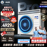 奥克斯中央空调 3匹风管机【APF4.75】省电侠Pro 一拖一客厅 双排铜管 GRD75/BPR3QA-SDP(B1)