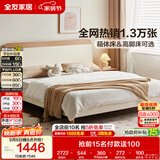 全友家居 原木奶油风板式床1.5米x2米双人床实木床脚简约家用主卧大床