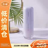 兰芝雪纱丝柔紫色隔离乳30ml修颜遮瑕【临期清仓】