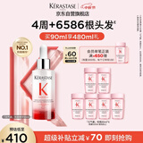 卡诗元气姜防脱精华头皮精华90ml生姜固发止痒控油舒缓修护礼盒